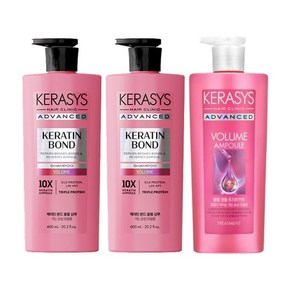 케라시스 케라틴본드 볼륨 샴푸 600ml 2개어드밴스드 트리트먼트 1개