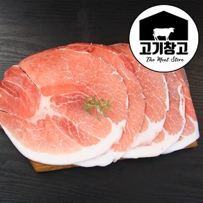 고기창고 한돈 국내산 뒷다리살500g 볶음용.찌개용.수육