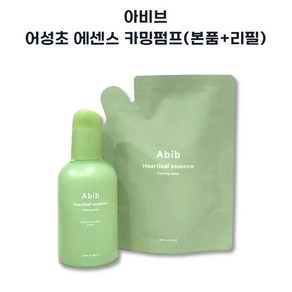 [단독기획] 아비브 어성초 에센스 카밍펌프 50ml 리필 기획(+50ml), 100ml, 1개