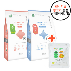 네츄럴코어 센시티브 케어 1.2kg 3kg 7kg 베지 밀웜 피부 눈물 면역 유기농 강아지사료, 센시티브 (밀웜) 1.2kg(스몰바이트)+콩고기1개, 1개