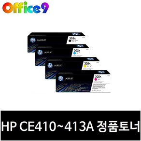 HP 정품토너 CE410A CE411A CE412A CE413A Lasejet M375nw M351a M475dn M451dn, 빨강(CE413A), 1개, MAGENTA