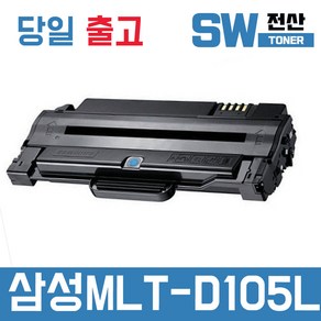 삼성 MLT-D105L 토너 SCX-4622FK 4623FK ML1916K 재생, 1개