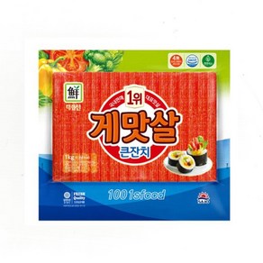 [푸른들마켓][사조]게맛살큰잔치1kg, 1kg, 1개