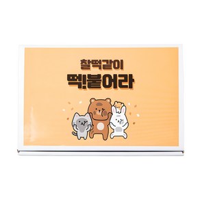 [떡집닷컴] 합격찹쌀떡(40g*15개) 600g, 1개