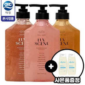 럽센트 스크럽워시 500ml 1개 + 알피스트 베이비파우더 워시 180ml 2개