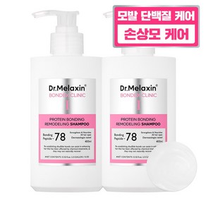 닥터 멜락신 본덱스 단백질 결합 리모델링 샴푸, 2개, 400ml