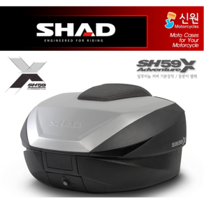 SHAD(샤드) 탑케이스 SH59X (알루미늄 커버 기본장착)