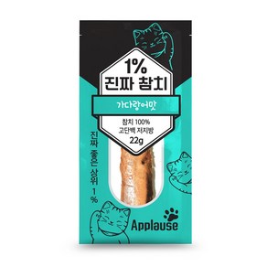 테비토퍼 1%진짜참치 가다랑어맛, 22g, 48개