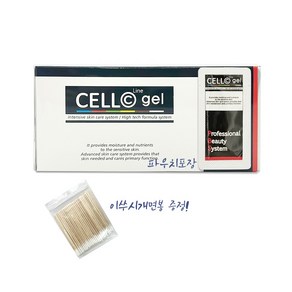 셀라인 겔 재생크림 1 box 100개입+이쑤시개면봉 증정 반영구재생크림, 1개, 100g