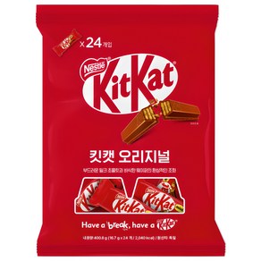 KitKat 오리지널 초콜릿 과자, 1개, 400.8g