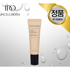 오늘출발 인셀덤 본사정품QR인증 아쿠아비비 나에게 주는 선물 INCELLDERM, 30g, 1개