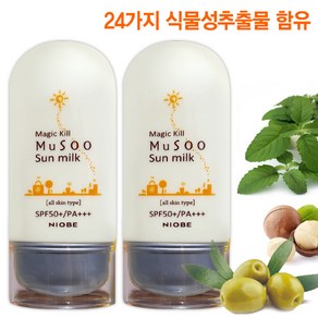 니오베 매직킬 무수 썬밀크 50ml 1+1/액상선크림 24가지 식물성추출물 함유 선밀크 흔들어서사용 선크림, 2개