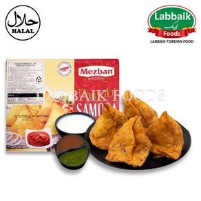 MEZBAN Punjabi Samosa (Pasty stuffed with spicy Potato) (25pcs) 1500g 펀자비 사모사 (할랄만두), 1.5kg, 1개