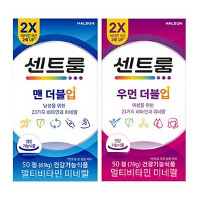 센트룸 우먼더블업 멀티비타민미네랄(50정) 1개 + 맨더블업 멀티비타민 미네랄(50정) 1개, 70g, 50정