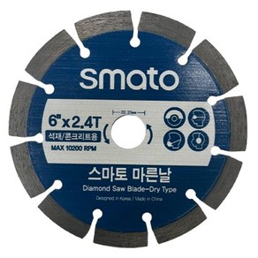 스마토 마른날 6인치 /2.4T/내경22.23MM 석재 콘크리트