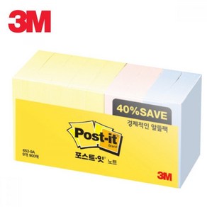 JanGoon 3M 포스트잇 노트 알뜰팩 653-9A 책갈피/분류/구분/포스트잇/3m메모/메모지/포스트이트/654/657/메모/연습장/노트