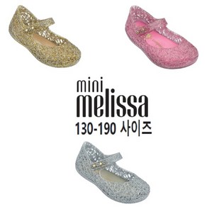 [토박스] 미니멜리사 젤리슈즈 캄파나 지그재그 3가지색상 아동 샌들 플랫 MSKCF2TSZG11
