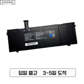 호환 한성 TFX255GS TFX5470H PFIDG-00-13-3S2P-0 노트북배터리