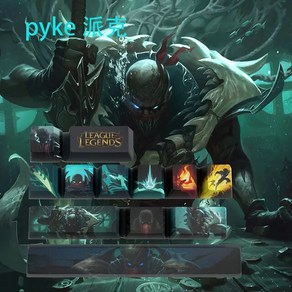 파이크 리그 오브 레전드 키캡 프로필 P블루투스 염료 서브 12키, 01 pyke, 한개옵션2, 한개옵션1