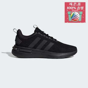 아디다스 런닝화 레이서 TR23 헬스 운동화 adidas Racer TR23 IG7322 (사은품 증정)