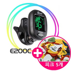 CORT 콜트 E200C 기타 튜너 튜닝기 조율기 튜너기(+연습용 피크 5개 포함), 1세트