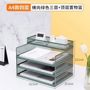 모의고사보관함 지류함 A3 정리함 6단 모의고사 서류함 도화지 도면 문서 그린 서류 가로, A4[4단]가로모랜디그린3단 헤더바구니