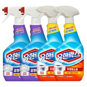 유한락스 곰팡이제거제600ml 2개+주방청소용600ml 2개, 1개