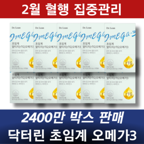 닥터린오메가3 알티지오메가3 송중기오메가3 12개월분, 1세트, 300정