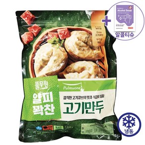 코스트코 풀무원얇은피 고기만두 1 320g [아이스박스] + 사은품, 1개, 1320g