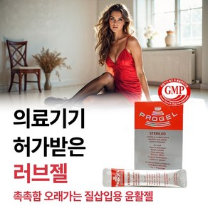 [질 건조증 여성 안전한 삽입을 위한 프리미엄 의료기기 허가받은 멸균포장 삽입젤 성관게젤] 갱년기 여성 산부인과 진료에 사용되는 부부관게젤 퓨어젤 수용성젤, 1개