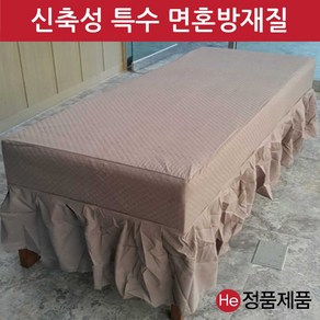 미용베드커버 브라운 커튼형 180X70cm 마사지 베드 경락 침대커버 카바