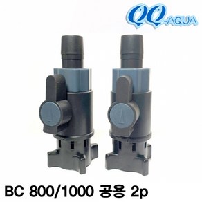 QQ아쿠아 싱글탭 2p / QQ800 QQ1000 BC800 BC1000 공용, 1개