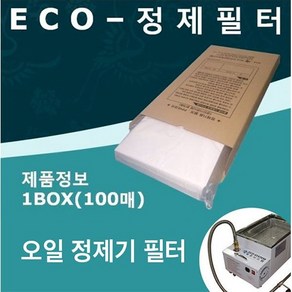 기름정제기 필터(에코시스템 ECO-380 전용), 1개