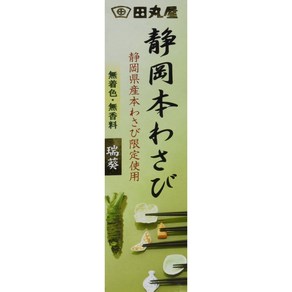 Authentic Japanese Shizuoka Wasabi paste 42g. Impoted fom 일식산 정통 시즈오카 와사비 페이스트 42g. 타마루야가 일식에서 수입, 1개, 42g