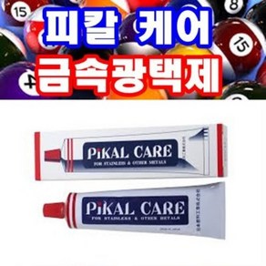 * 인벤 케어 금속광택제 (케미칼인벤 정품), 150g, 1개