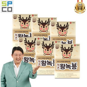 이경제 키즈왕녹용 60g 어린이녹용 아이녹용 첫녹용, 6개