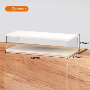 키보드 수납장 선반 4단 키보드진열대 사무실 진열 6cm 3컬러 수납함, 1층 키보드 수납장[두꺼운 벨티드 도어]
