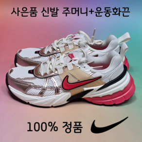 [국내매장A/S가능] 나이키 여자 스니커즈 V2k런 핑크 발편한 데일리 러닝화 사은품증정