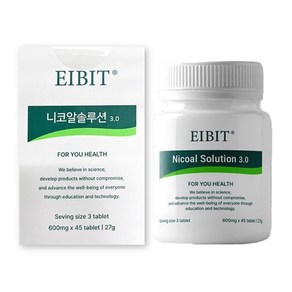 에이빗 니코알 솔루션 600mg X 45정 1박스 알코올 니코틴 배출 케어 521472, 에이빗 니코알 솔루션 600mg X 45정 1박스 알코, 1개