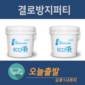 테라코 핸디코트 워셔블 25kg(무료배송), 1개