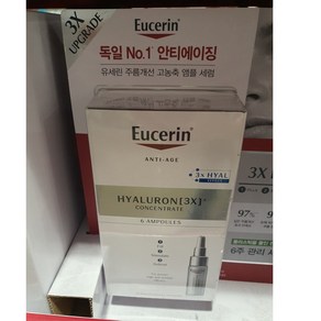 유세린 히알루론 3X 컨센트레이트 세럼 6주 주름관리, 6개, 5ml