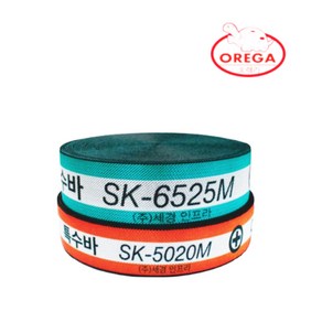 오레가 고탄력 탄력바 특수바 고급바 가구바 용달차 바 국산 SK-5020M SK-6525M