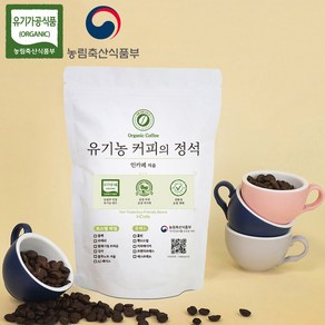 인카페 공정무역 유기농 커피의 정석 스페셜티 분쇄커피 올가닉블랙, 1kg, 홀빈(분쇄안함), 1개