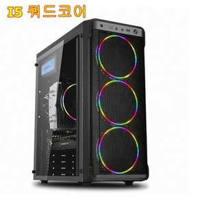 게이밍컴퓨터 i7-3770 / 8G/SSD120/ GTX1660 6G SUPER / 쿼드코어