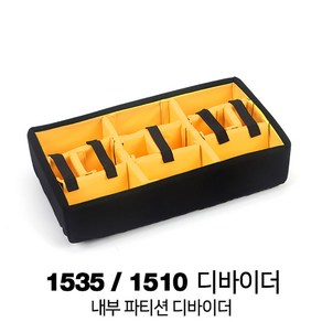 펠리칸 1535/1510 호환 디바이더, 1개