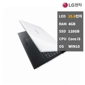 중고노트북 엘지 R570 15인치 가성비 학생용 인강용