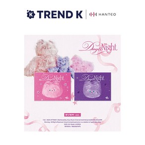 피프티 피프티 3집 미니 앨범 [Day & Night] 에버 FIFTY FIFTY 데이앤나잇 EVER Ve. (미개봉), EVER NIGHT Ve(퍼플)