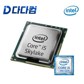 intel 인텔 CPU i5-6500 i5-6600 i5-6600K i5 6세대