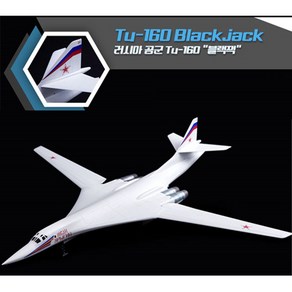 1/144 러시아공군 Tu-160 블랙잭(12621)