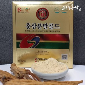 [고려홍삼] 홍삼분말 300g 6년근고려홍삼 6년근홍삼 6년근홍삼분말 홍삼가루 홍삼환 홍삼차 홍삼분말 인삼가루 건삼 홍삼 인삼 약재